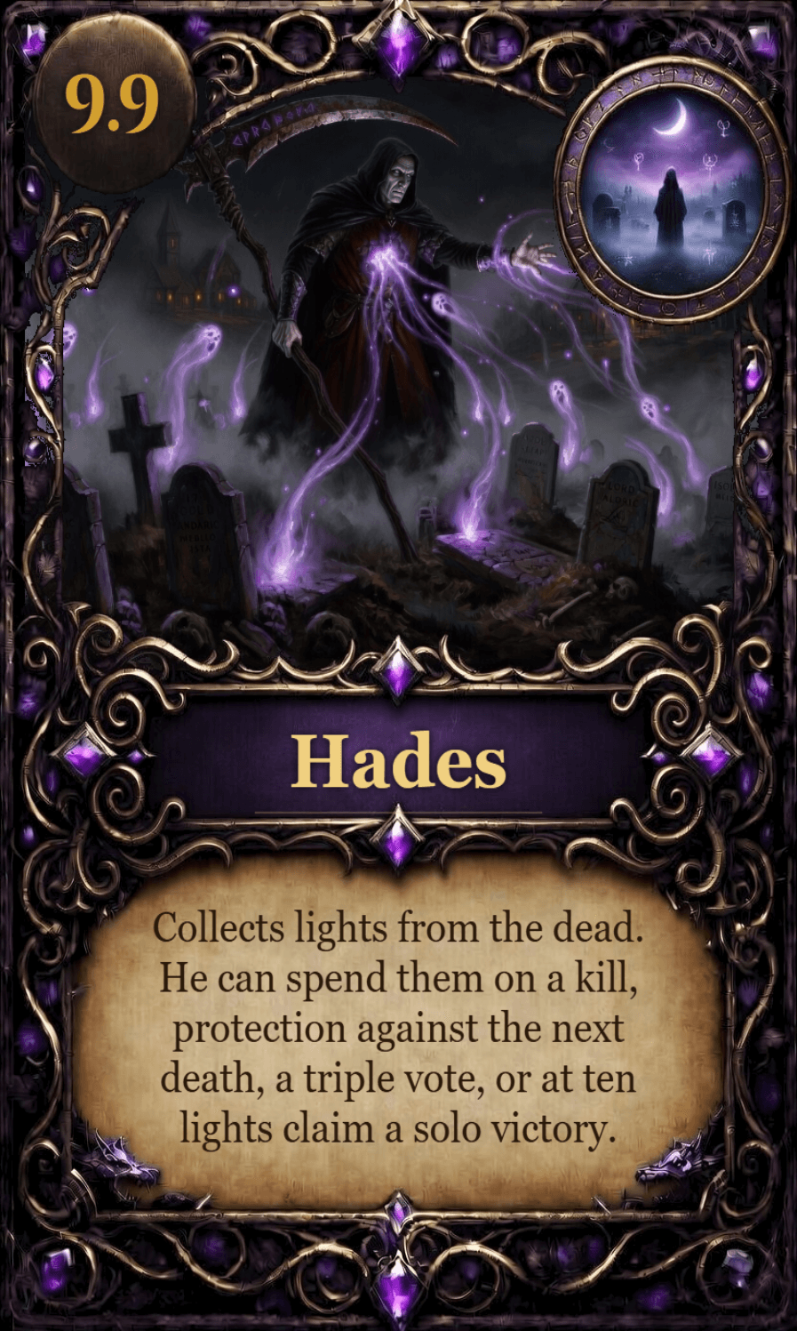 Hades